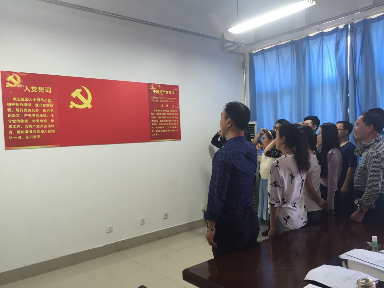 重温入党誓词2